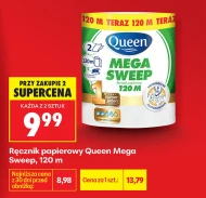 Паперовий рушник Queen