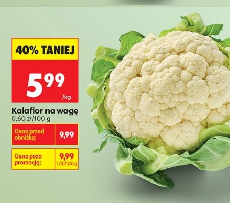 Цвітна капуста