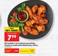 Курячі крильця Biedronka