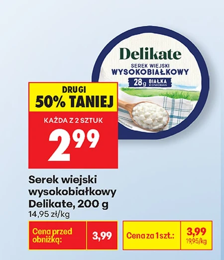 Сільський сир Delikate