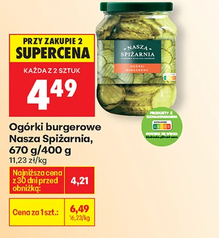 Огірки Nasza Spiżarnia