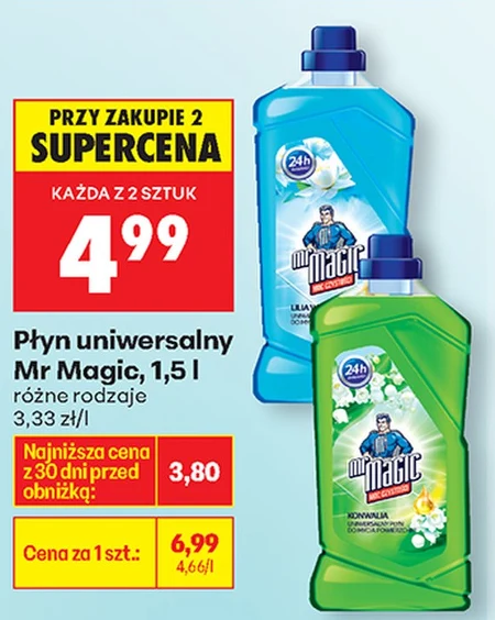 Універсальна рідина Mr Magic