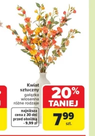 Штучна квітка