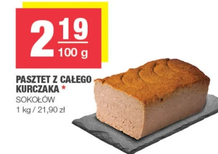 Паштет Sokołów