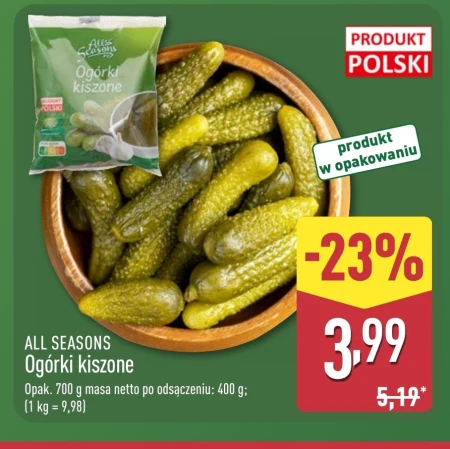 Мариновані огірки All Seasons