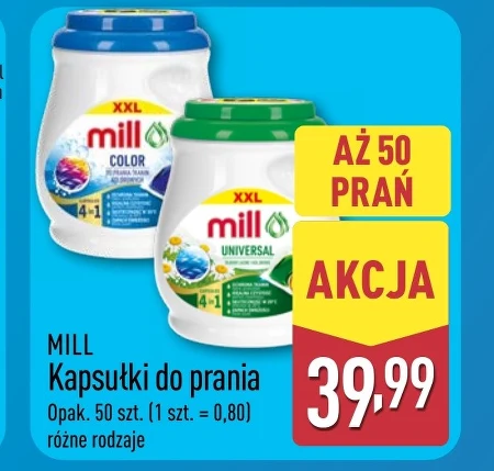 Капсули для прання mill
