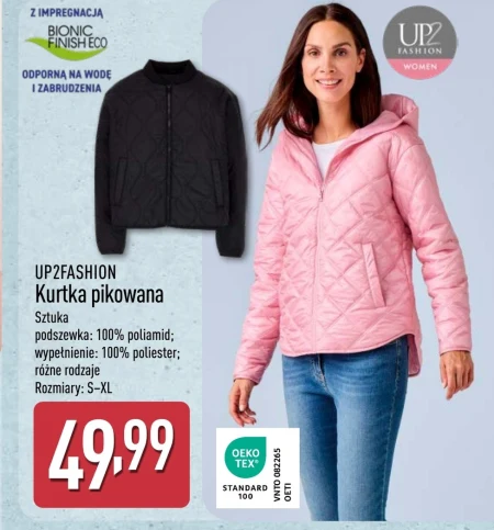 Жіноча куртка Up2Fashion