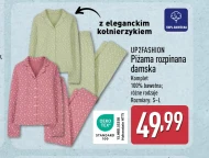 Жіноча піжама Up2Fashion