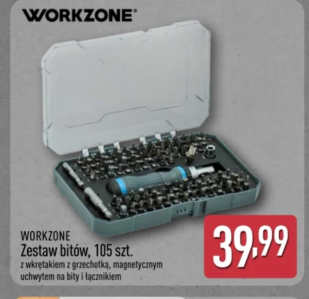 Встановлено біт Workzone