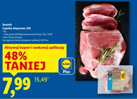 Свиняча лопатка Rzeźnik