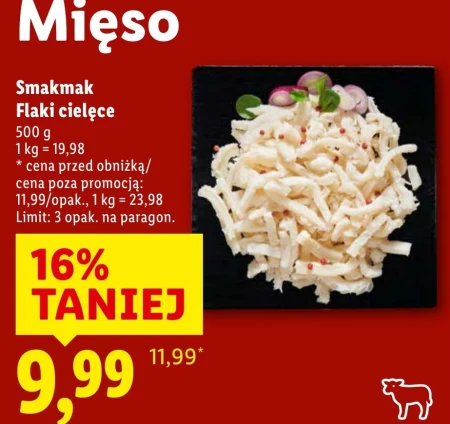 Рубець Smakmak