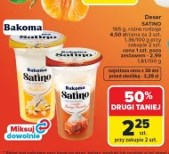 Десерт Bakoma