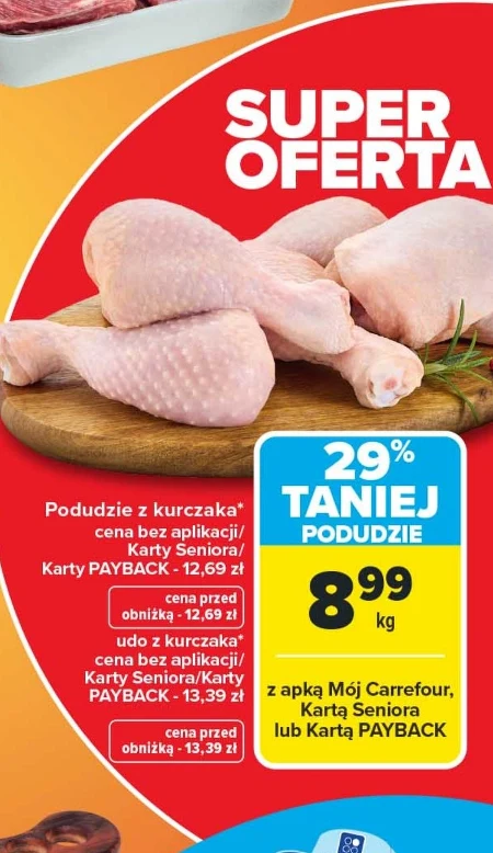 Куряча гомілка Carrefour