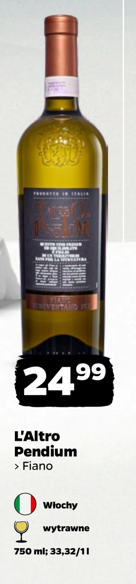 Сухе вино L'altro pendium