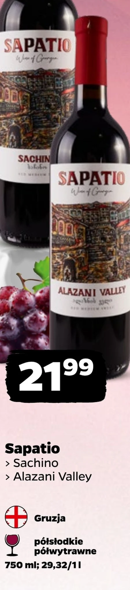 Напівсолодке вино Sapatio
