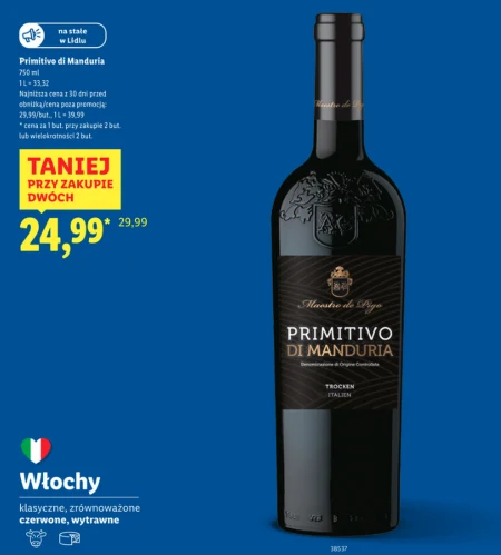 Вино Primitivo di Manduria