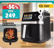 Фритюрниця Melink