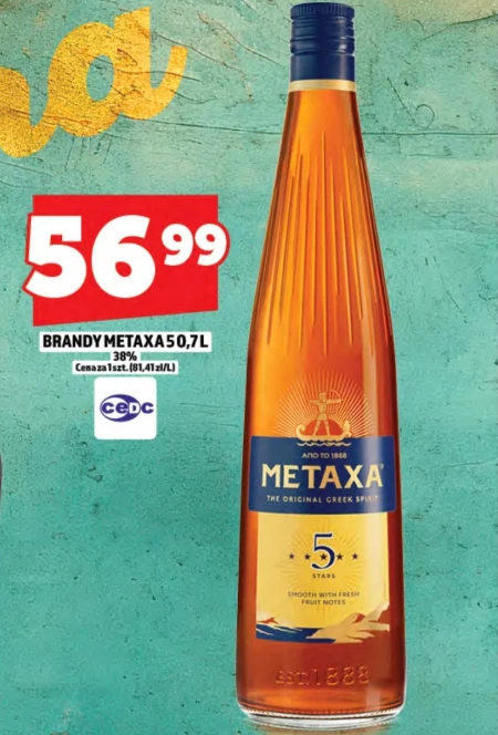 Бренді Metaxa