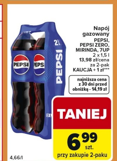 Газований напій Pepsi
