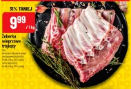 Свинячі реберця O...