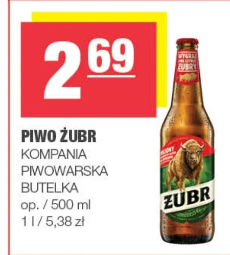 Пиво Żubr