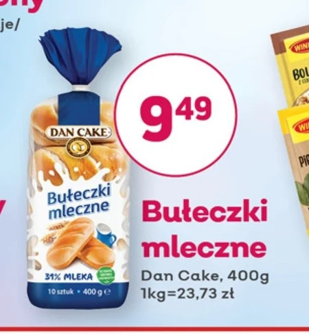 Булочки Dan Cake