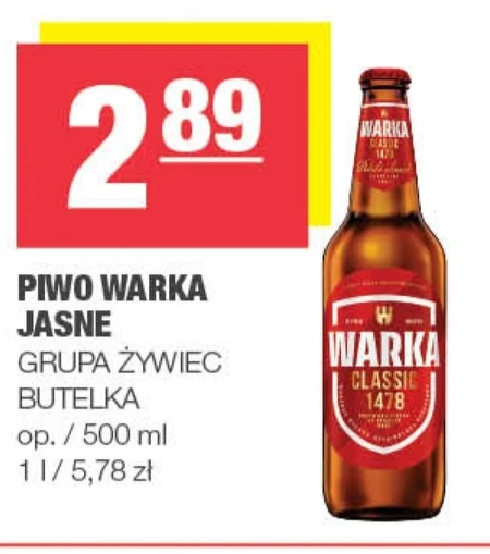Пиво Warka