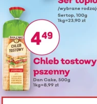 Підсмажений хліб Dan Cake