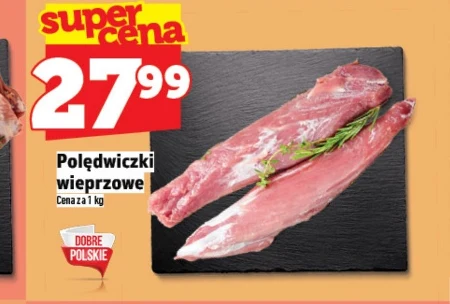 Свиняча вирізка Na dobre