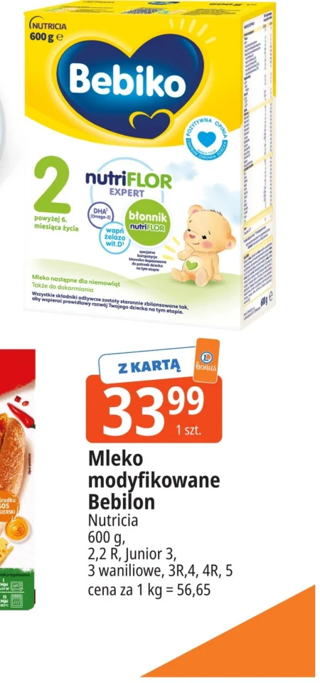 Модифіковане молоко Bebilon