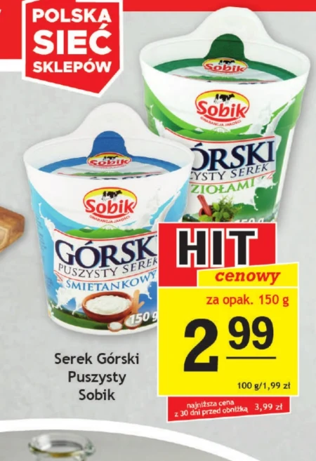 Сир Sobik