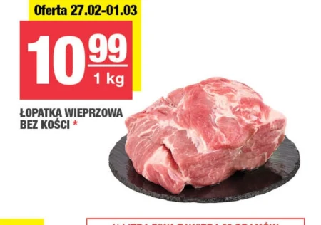 Свиняча лопатка