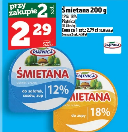 Вершки Piątnica