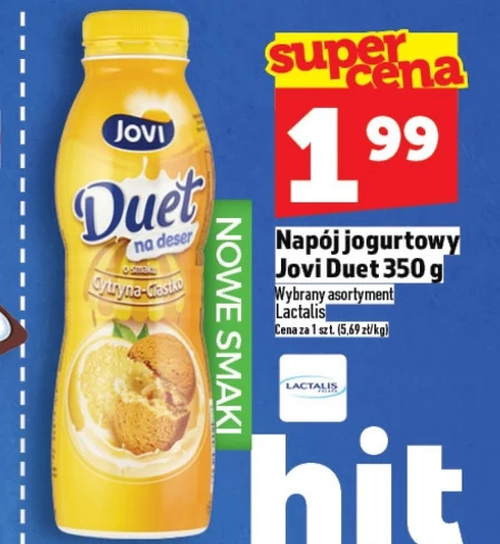 Вживання йогурту Jovi