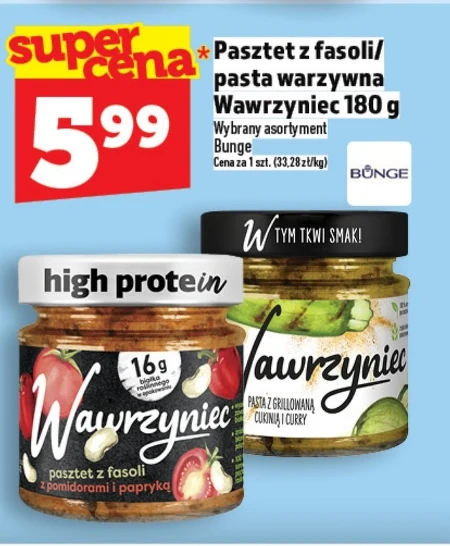 Паштет Wawrzyniec