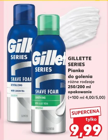 Піна для гоління Gillette
