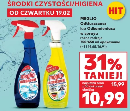 Знежирювач Meglio