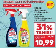 Знежирювач Meglio