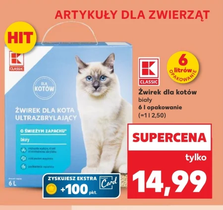 Зброя K-Classic