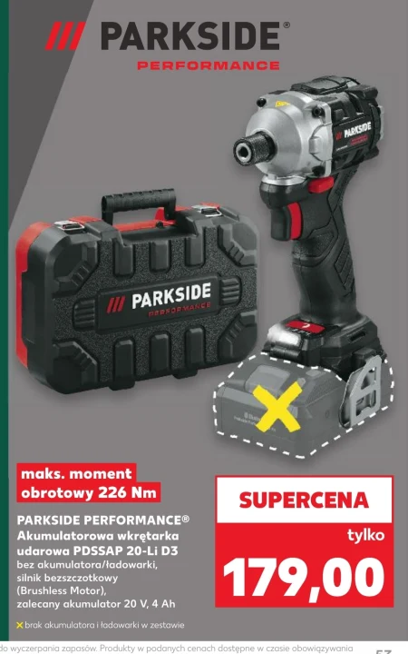 Ударна викрутка Parkside