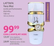 Жіноча парфумована вода Lattafa