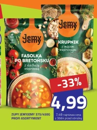 Порошковий суп Jemy Jemy