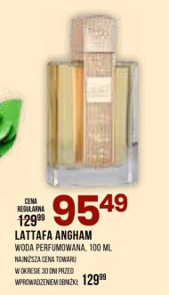 Парфумована вода Lattafa