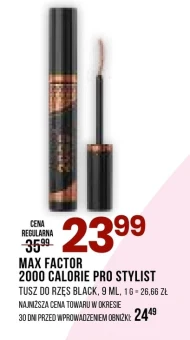 Туш Max Factor