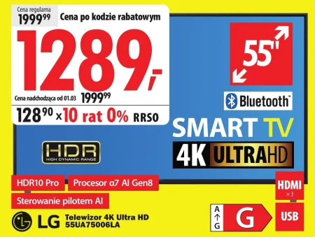 Телевізор LG