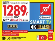 Телевізор LG