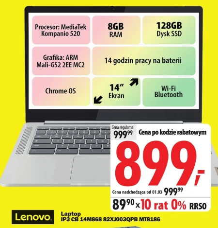 Ноутбук Lenovo