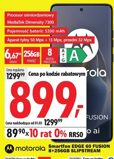 Смартфон Motorola