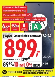 Смартфон Motorola