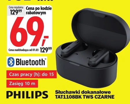 Навушники Bluetooth Philips